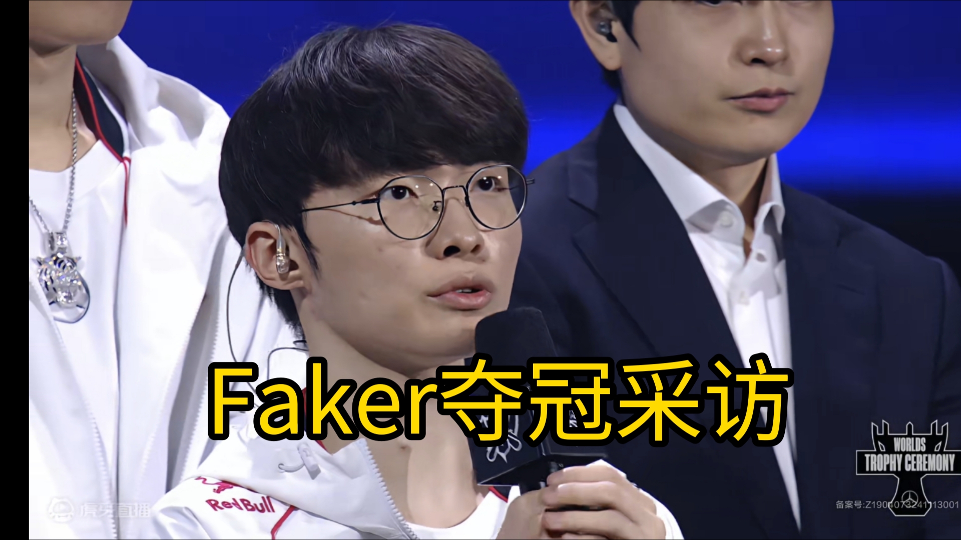 爱游戏-Faker在湖人比赛中问鼎冠军,高光表现引发热议!的简单介绍