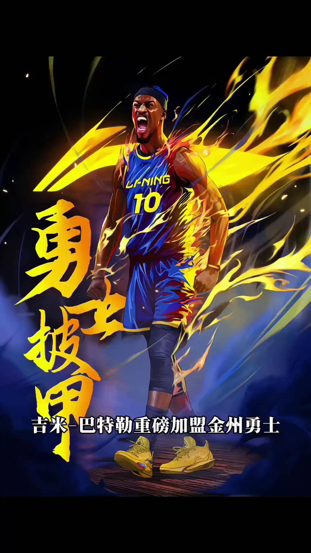 爱游戏体育-关于巴特勒新星精彩发挥表现惊艳，尤文图斯未来可期！的信息